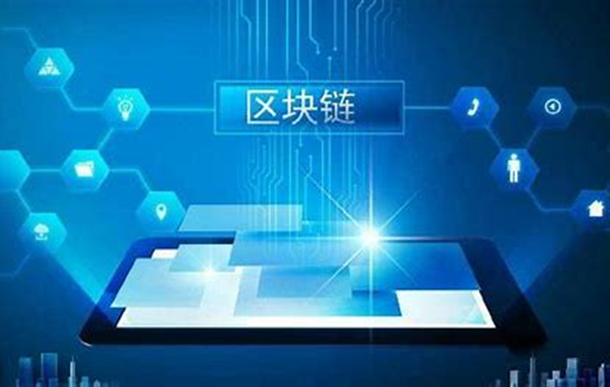 哪些是区块链的基本组成部分 区块链基本原理包括哪些内容