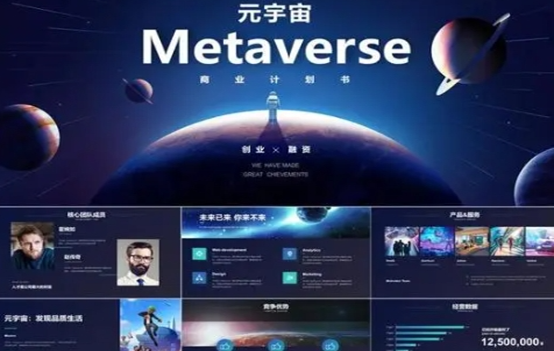 元宇宙web3.0合法吗 投资web3.0 元宇宙项目犯法吗